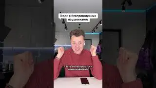 Когда у тебя шиза 😂 