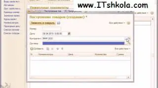 Чистов Разработка в 1С-Ч82 Школа программирование Курс программист 1с программирование обучение