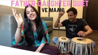 Father - Daughter Duet | Ve Maahi!