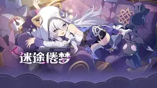 Honkai Impact 3「V7.7 Drudging, Drifting, Dreaming」PV Soundtrack