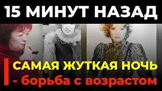 🔥 НЕ УПАДИТЕ! ТАЙНЫ ЛЮДМИЛЫ ГУРЧЕНКО: жертвы ради славы, биография как триллер, скандалы с КГБ, бо