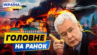 РАНОК 01.09.2024: що відбувалось вночі в Україні та світі?