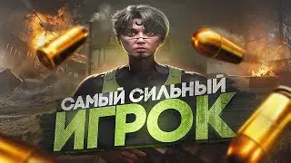 САМЫЙ СИЛЬНЫЙ ИГРОК в GTA 5 RP / ТУЛЕВО ГТА 5 РП