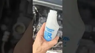 Шевроле Кобальт, лучшая присадка в двигатель 👍