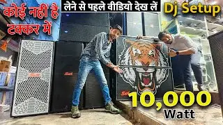 Hi-fi Dj setup For Village | Dj Competition ke liye Dj setup | Dj Plasma Setup