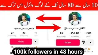 Tiktok pe video viral kaise kare 2023 || Tiktok new foryou trick 2023 today