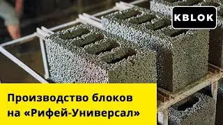 Керамзитобетонные блоки с опилками в Саранске