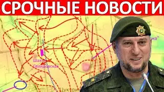 Апти Алаудинов. Последний Рывок! Экстренное Сообщение из Курской Области Новости 07.10.2024