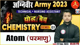 Agniveer Army 2023 | Atom in Chemistry Class | ARMY Chemistry Marathon Classes