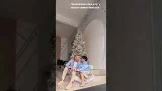 Семейная фотосессия