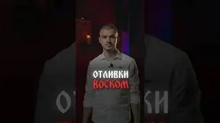 Отливки воском 
