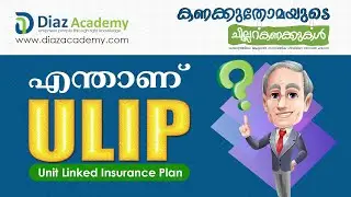 What is ULIP | Unit Linked Insurance Plan | Investment | for beginners Malayalam Diaz Academy