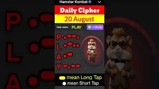 20 August Hamster Kombat Daily Cipher || Today Hamster Kombat Daily Cipher #20august#dailyciphercode