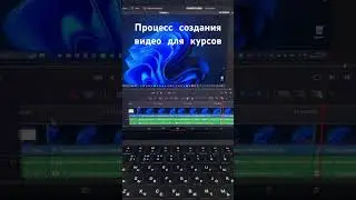 Монтаж видео по обзору интерфейса Windows 11.