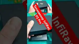 Тепловизор InfiRay P2 Pro