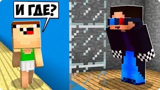 😆5 ЗАПРЕТНЫХ СПОСОБОВ СПРЯТАТЬСЯ ОТ КАРАПУЗА В МАЙНКРАФТ! ШЕДИ И НУБ MINECRAFT