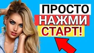 50 $ В час - Просто нажми старт. Майнинг без вложений. Получаем новые монеты Blum и зарабатываем