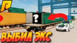 БИТВА КОНТЕЙНЕРОВ на RADMIR RP! ВЫБИЛИ ЛЮТЫЙ ЭКСКЛЮЗИВ ЗА 250.000.000🔥