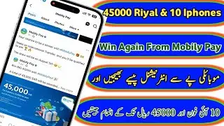 Win 10 Iphones And 45000 Riyal Prize From Mobily Pay On International Money Transactions |Tk Helper|
