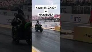 Suzuki HAYABUSA vs KAWASAKI ZX10R ГОНКА #kawasaki #suzukihayabusa #hayabusa