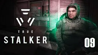 Удачные находки / TRUE STALKER # 09