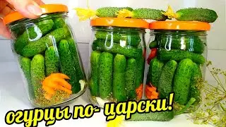 Всë лето в сезон огурцов закрываю Хрустящие Микро