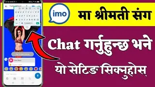 How to Enable | Disable Gboard Floating Keyboard on Android || in Nepali