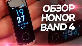 ПОЛНЫЙ ОБЗОР HONOR BAND 4! ⌚ СРАВНЕНИЕ С MI BAND 3