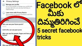 Secret facebook tricks that you don't know in telugu||hidden facebook tricks every body should know