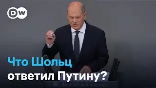 Шольц анонсировал усиление миграционного контроля и еще раз поддержал Украину