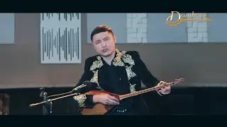 Бағлан Әбдіраимов - Алдай ау - алдай