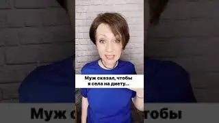 Разговор короткий 😅