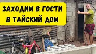 НАСТОЯЩИЙ НЕТУРИСТИЧЕСКИЙ ТАИЛАНД. Тайский менталитет и образ жизни в тайской провинции