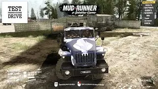 Spintires Mudrunner - СПИН ТАЙРЕС  ТЕСТ ДРАЙВ  УРАЛ - ЛУЧШИЕ МОДЫ СПИНТАЙРЕС МУД РАННЕР