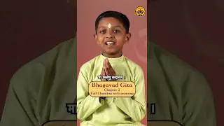Bhagavad Gita Chapter 2 | Full Chanting | Ishaan Pai |