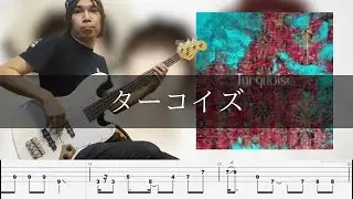 SEKAI NO OWARI - ターコイズ Bass Cover 弾いてみた TAB ベース