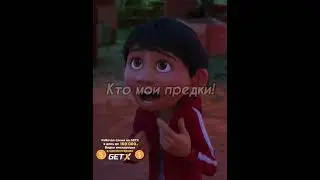 Все его семья считает что, музыка это зло 🥺 