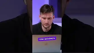 Области знаний геймдизайнера