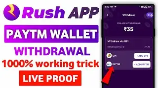 rush app se paytm wallet me withdrawal kaise kare || rush app to paytm wallet withdrawal