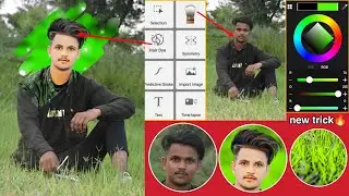 Hd Face Gora kaise kare Photo Editing | Cb Background kaise banaye | New trending 2023 Imagi editor