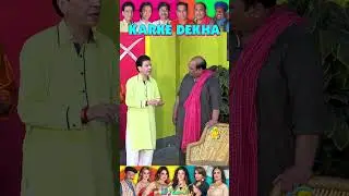 Shadi Ki Shartein Tariq Teddy #shorts #pkmast