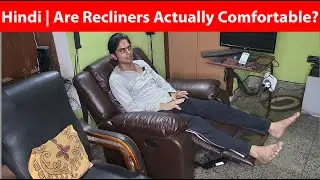 Are Recliners Actually Comfortable?  | My experience with single seater recliner