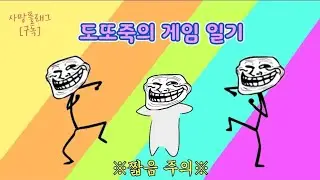 브로폴즈 버저비터