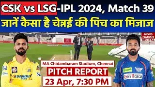 MA Chidambaram Stadium Pitch Report: CSK vs LSG IPL 2024 Match 39th | Chennai Pitch Report