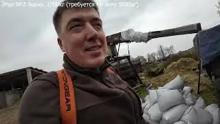 Закормка кабанов, лис и енотов. Запасы на зиму. Feeding wild boars, foxes and raccoons.