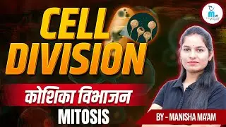 Cell Division Part- 2 | Mitosis | कोशिका विभाजन | Anatomy & Physiology