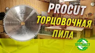 Пила торцовочная с тонким пропилом PROCUT 797.3003072A