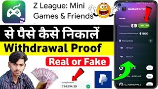 Z League How To Withdraw Money | Z League How To Withdraw Money Hindi | Z League Real Or Fake