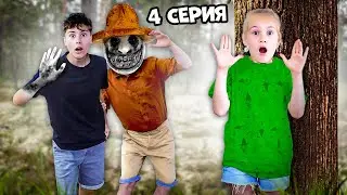 ЗООКИПЕР СПОЙМАЛ Фаст Сергея ! Неужели он станет одним из них!