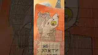 Отсылка на Мурсдей? Надеюсь вам понравится 😌😘
